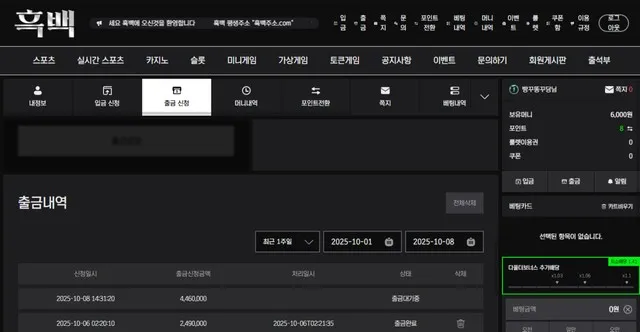증거 이미지 2