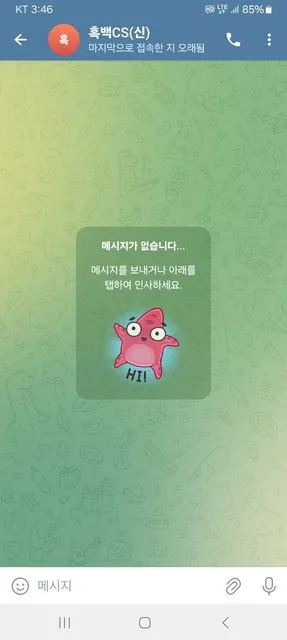 증거 이미지 4