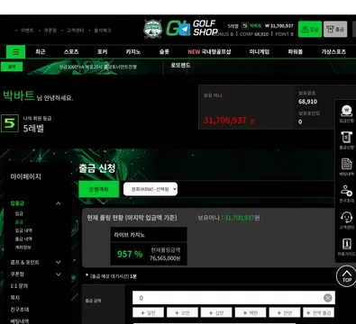증거 이미지 3