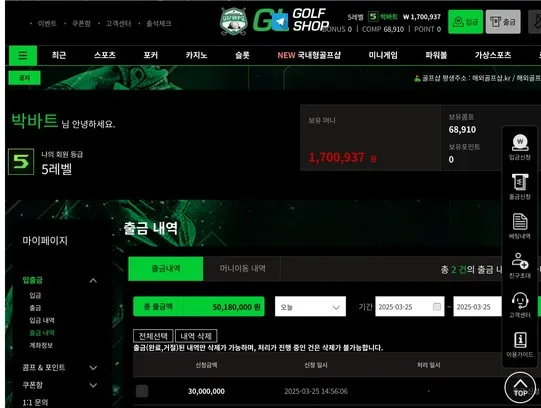 증거 이미지 4