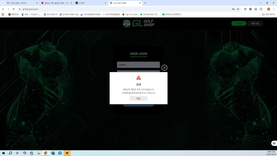 증거 이미지 5