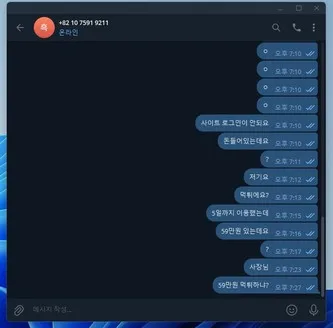 증거 이미지 1