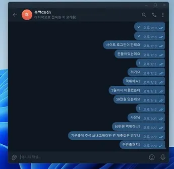 증거 이미지 2