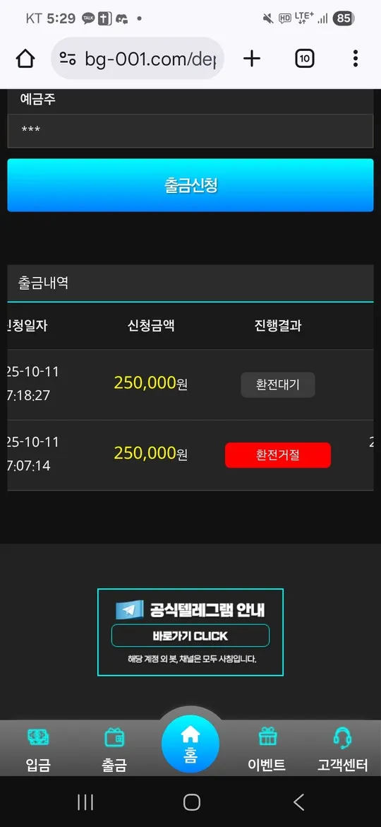 증거 이미지 1