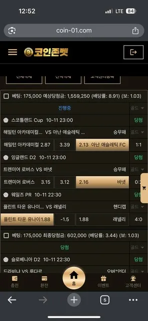 증거 이미지 1