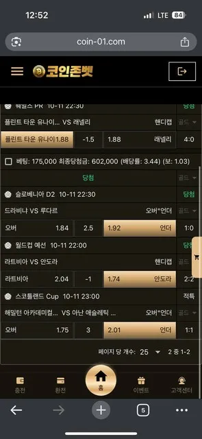 증거 이미지 2