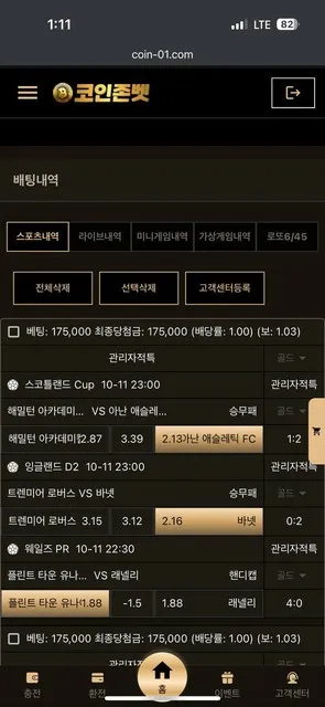 증거 이미지 4