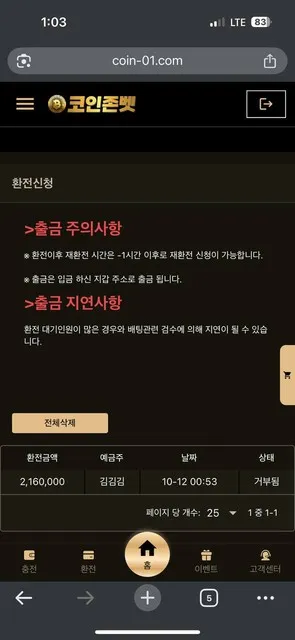 증거 이미지 5