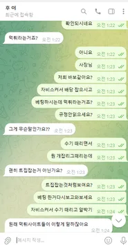 코인존벳 먹튀 증거