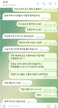 증거 이미지 2