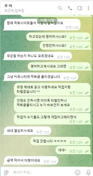 증거 이미지 3