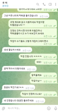 증거 이미지 4