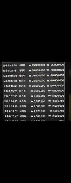 증거 이미지 1