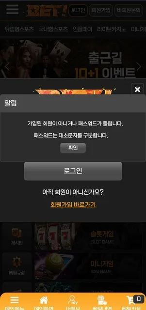 증거 이미지 1