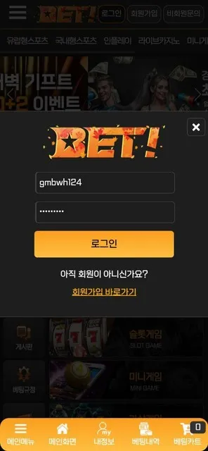증거 이미지 2