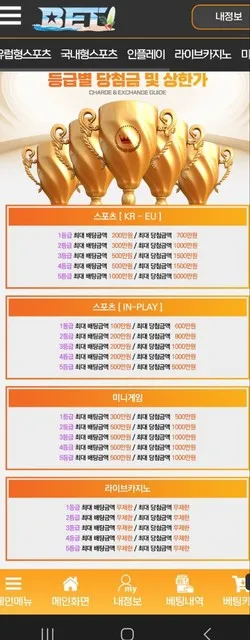 증거 이미지 3