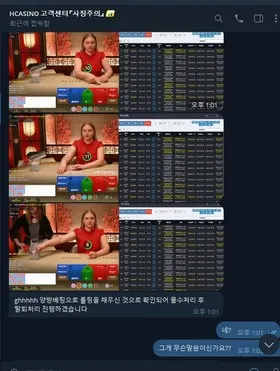 증거 이미지 3