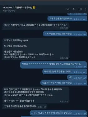 증거 이미지 4