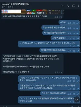 증거 이미지 6