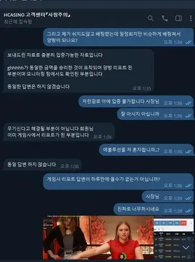 증거 이미지 7