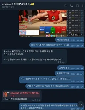증거 이미지 8