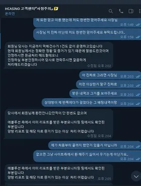 증거 이미지 11