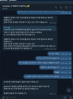증거 이미지 12