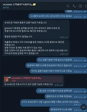 증거 이미지 13