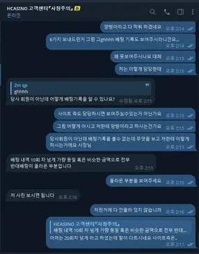 증거 이미지 14