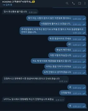 증거 이미지 15