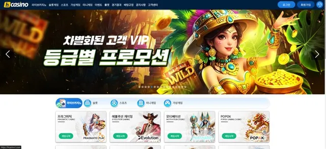 증거 이미지 16