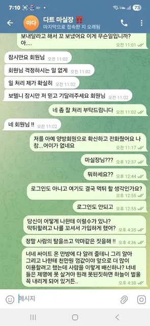 증거 이미지 3