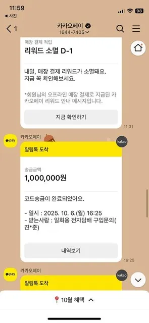 증거 이미지 2