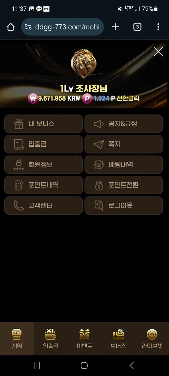 증거 이미지 1