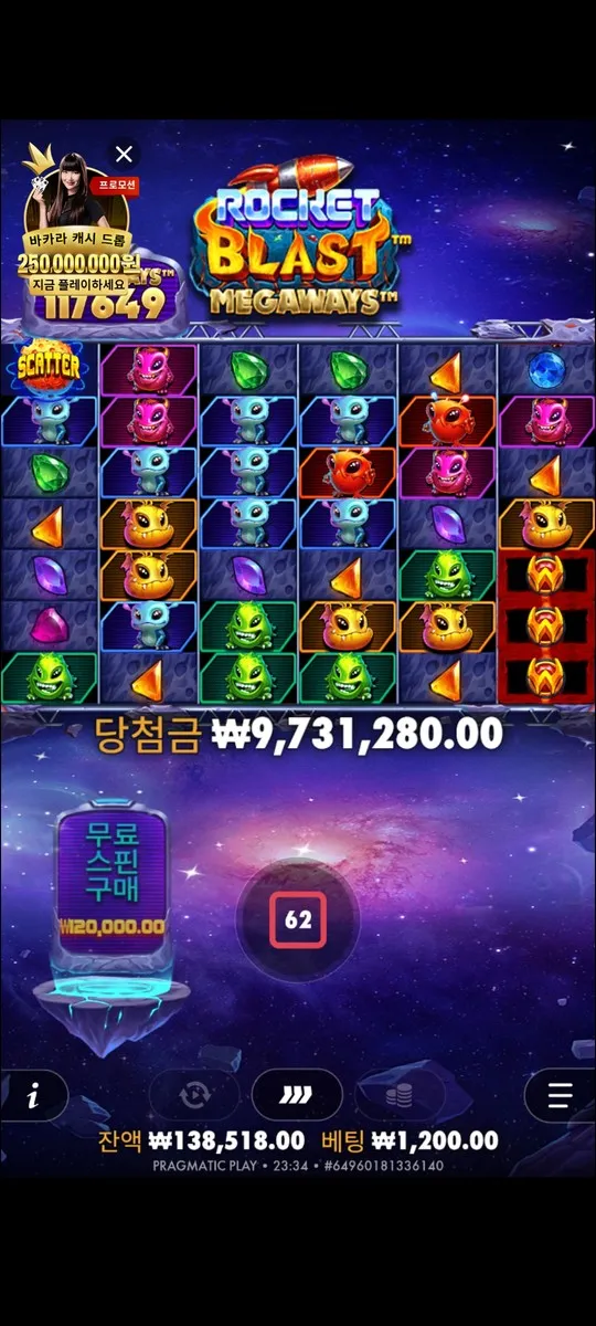 증거 이미지 4