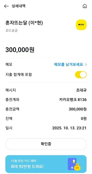 증거 이미지 6