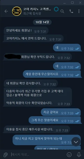 증거 이미지 2