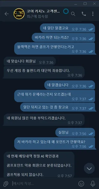 증거 이미지 3