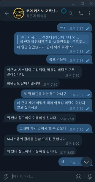 증거 이미지 4