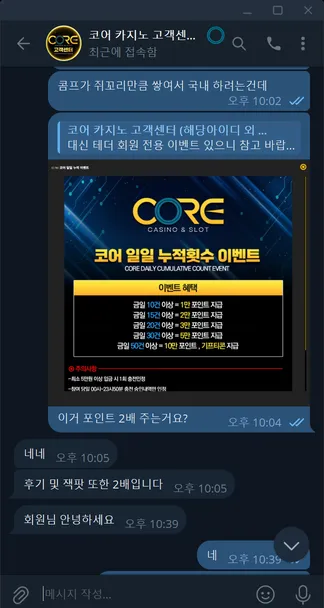 증거 이미지 6