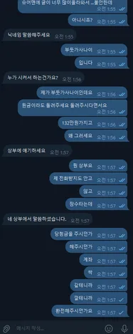 증거 이미지 1