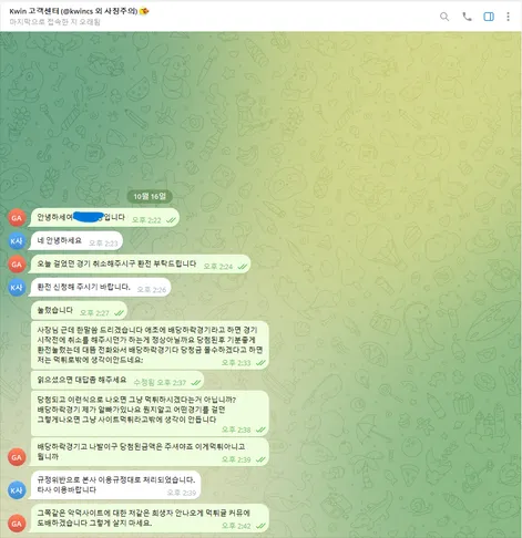 증거 이미지 3
