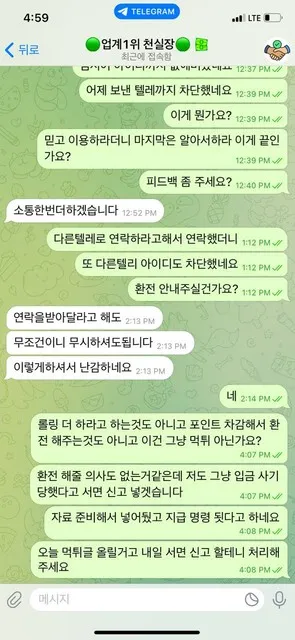 증거 이미지 2