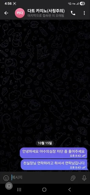 증거 이미지 4
