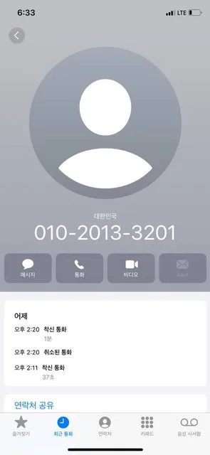 증거 이미지 5