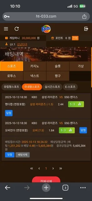 증거 이미지 2