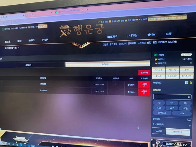증거 이미지 2