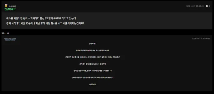 증거 이미지 3