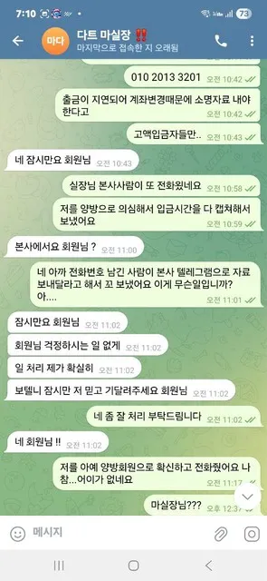 증거 이미지 2