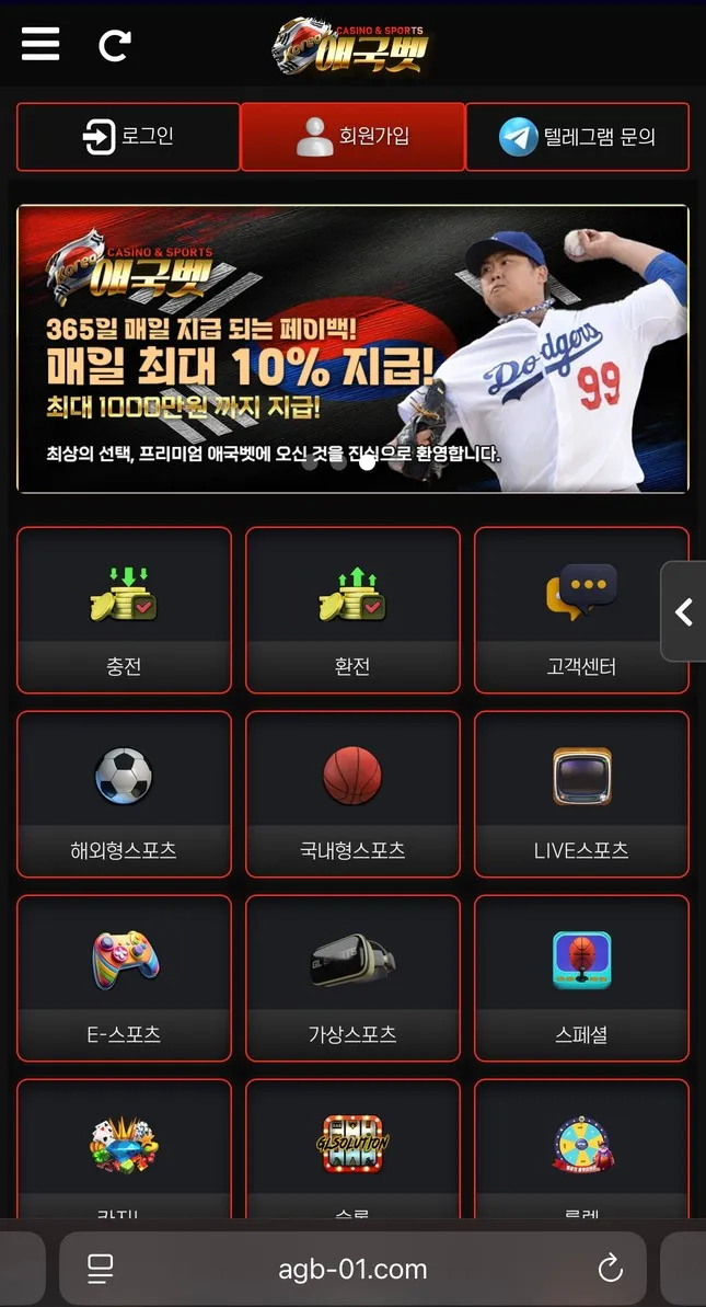 증거 이미지 1